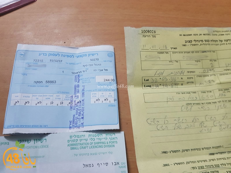 mokhalafat sayada (3).jpg